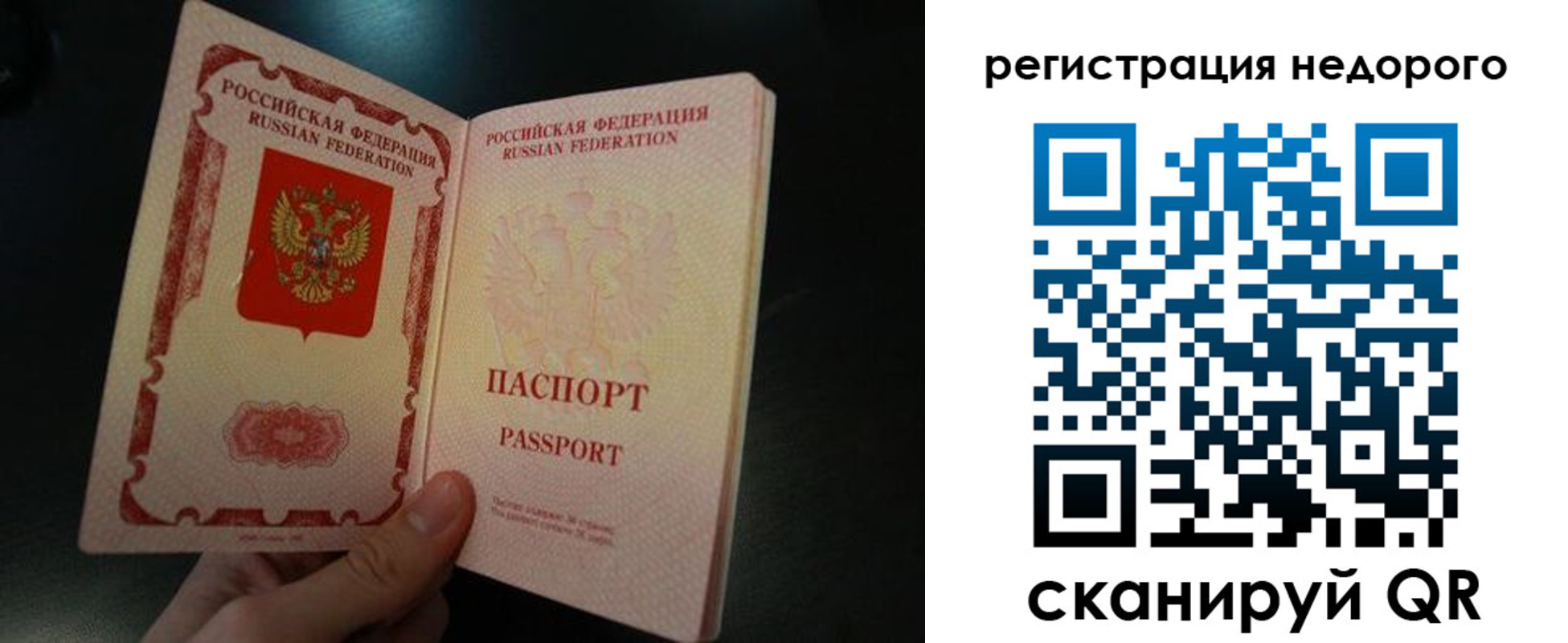 регистрация для дет. сада в Асбесте